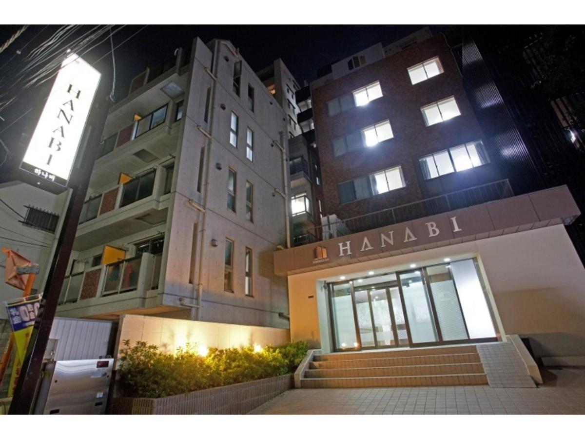 Hanabi - Vacation 67133v Hotel *